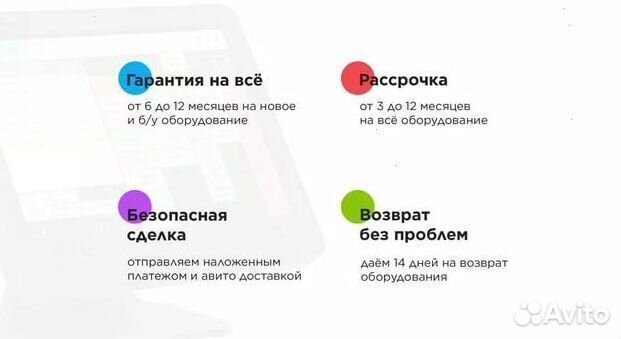 Комплект Rkeeper Ркипер