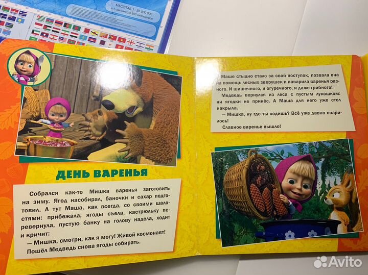 Книга музыкальная Маша Медведь