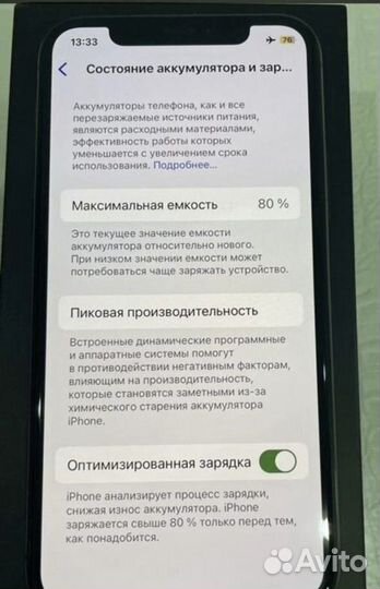 iPhone 11 Pro, 64 ГБ