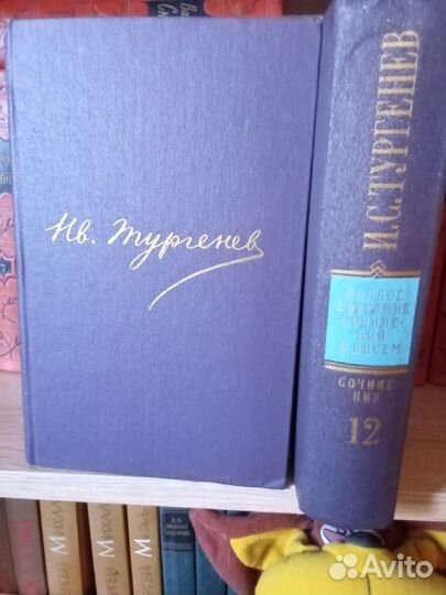 Отдельные тома собраний сочинений разных авторов