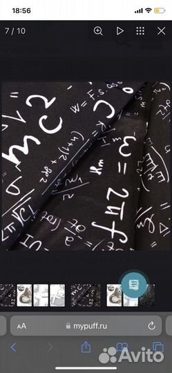 Груша кресло мешок