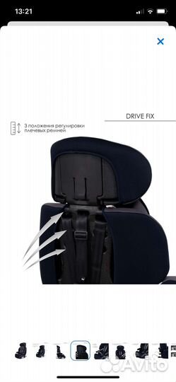 Детское автокресло 9 до 36 кг