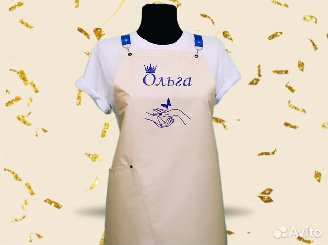 Фартук для мастера маникюра с логотипом