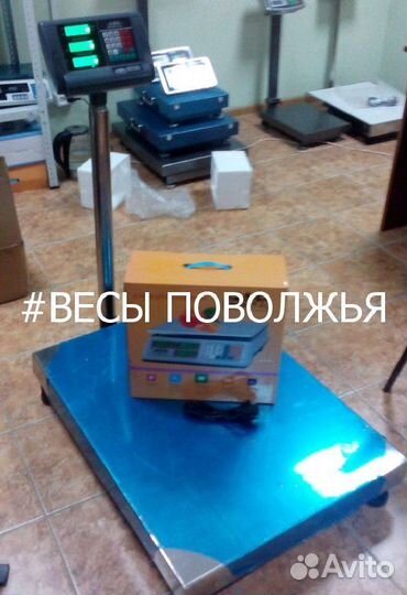 Весы товарные до 600 кг