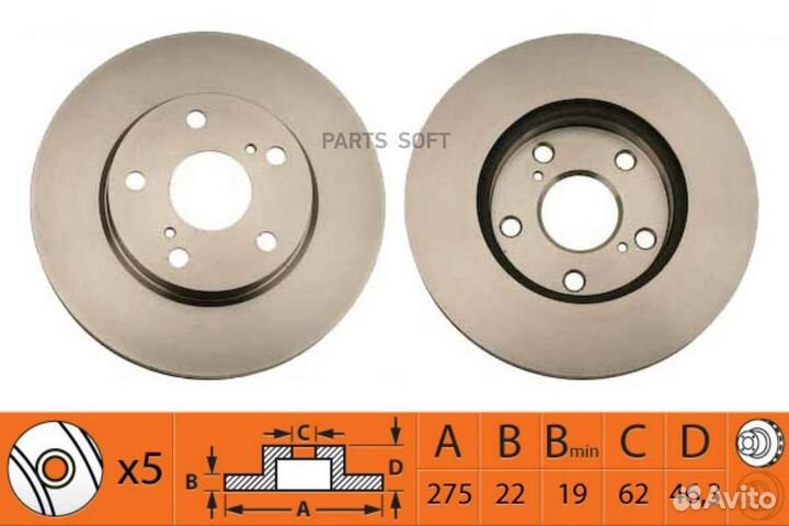 Диск тормозной BR21149