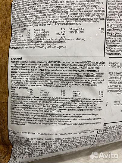 Сухой корм для собак