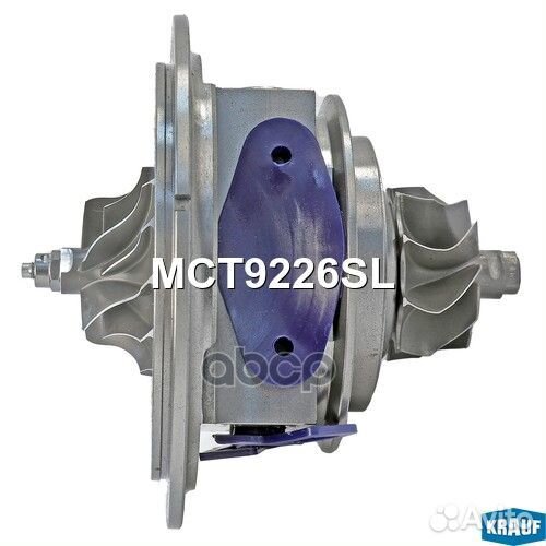 Картридж для турбокомпрессора MCT9226SL Krauf