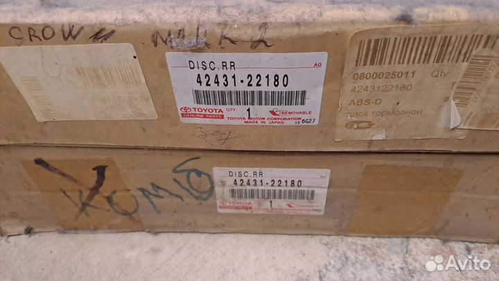 Диск тормозной задний mark/chaser/cressida/cresta