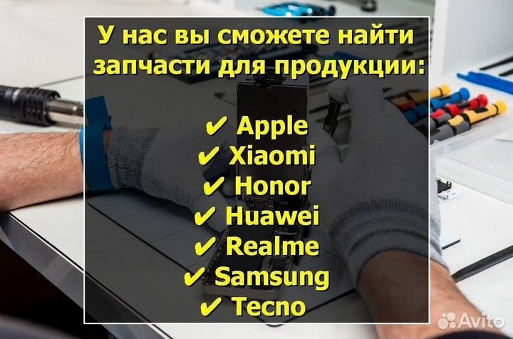 Задняя крышка для Samsung S8+ Чёрный Оригинал