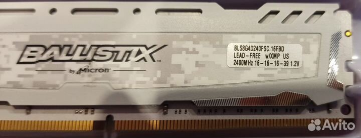 Оперативная память Crucial Ballistix Sport DDR4