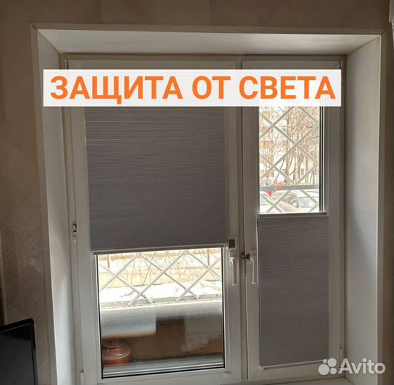 Римские жалюзи на заказ Мск