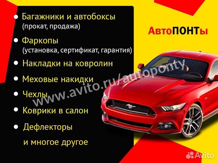 Рейлинги LADA Xray продольные