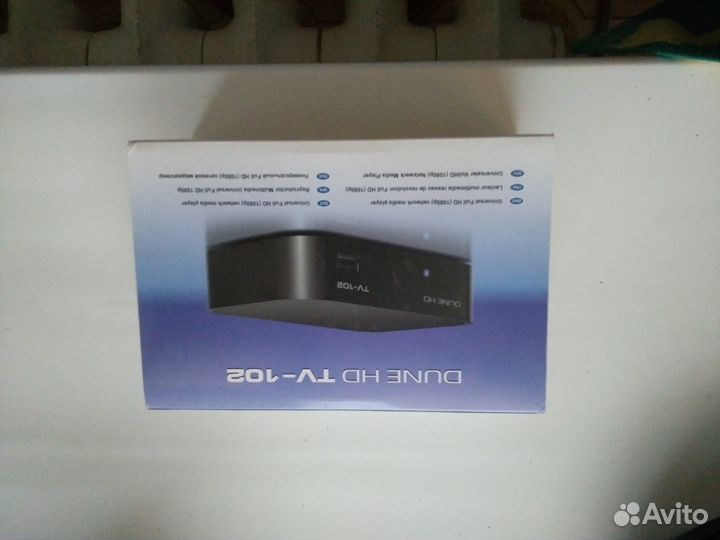 Медиаплеер Dune HD TV-102