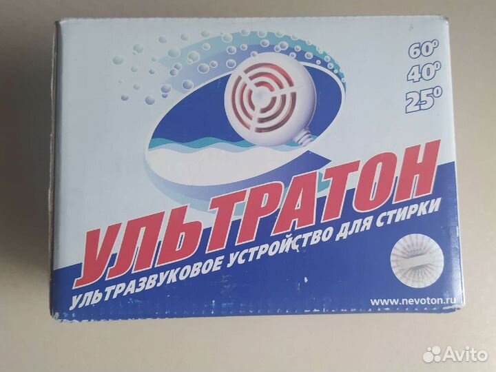 Вещи ссср. Компактная стиральная машина СССР