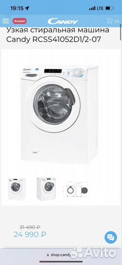 Стиральные машины Candy Пар NFC 5кг