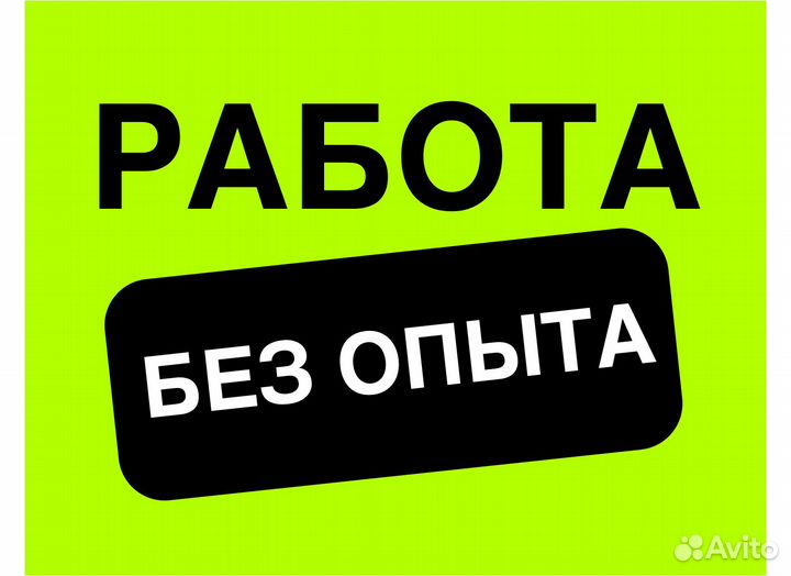 Кладовщик