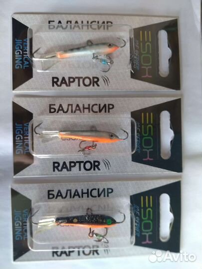 Приманки зимние