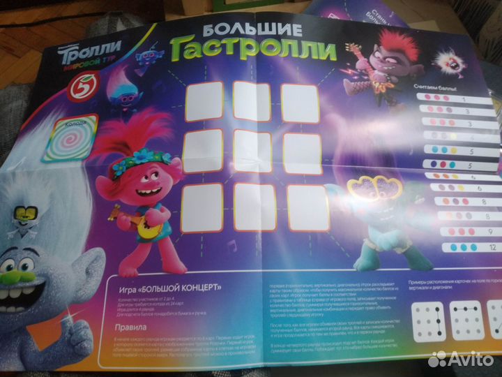 Фигурки из киндерюрприза, тиктокеры, тролли