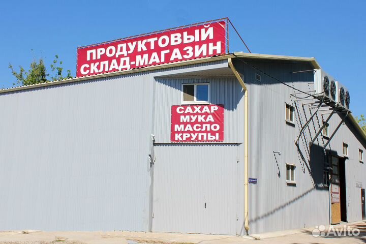 Приёмщик товара