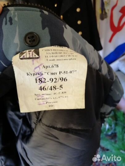 Форма охраны