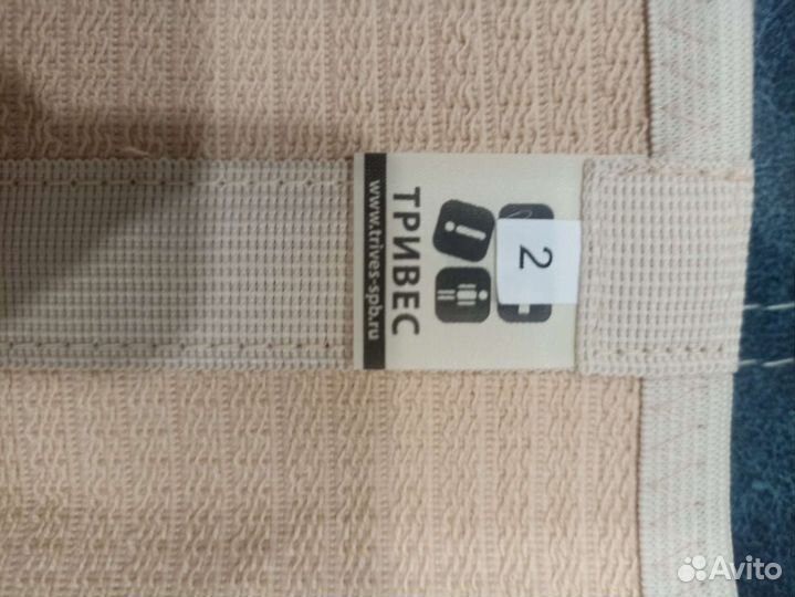 Бандаж послеоперационный для грудной клетки