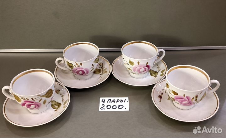 Чайные пары