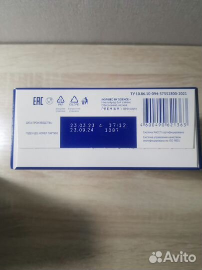 Детская смесь нутрилак премиум 1