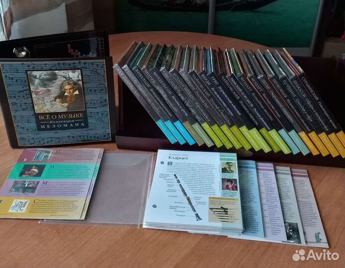 Классическая музыка на cd