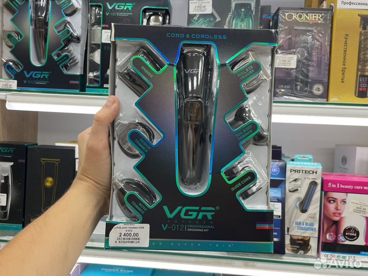 Набор для стрижки VGR V-012