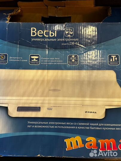 Весы для новорожденных maman