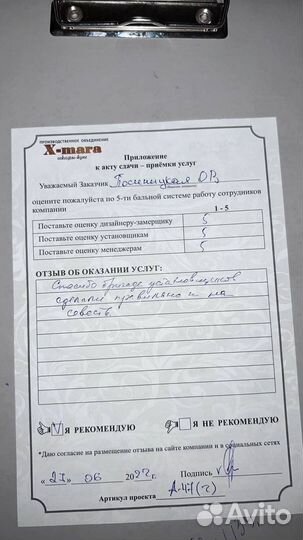 Полка в зал