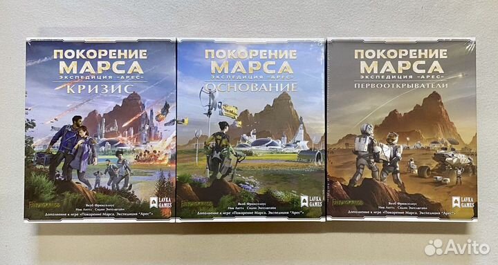 Экспедиция Арес. Покорение Марса. Игра