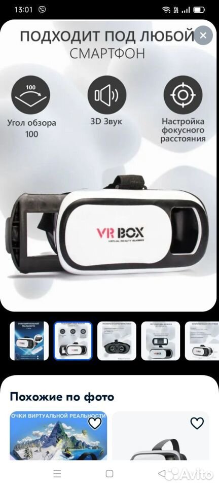 Vr очки зd дополненной реальности