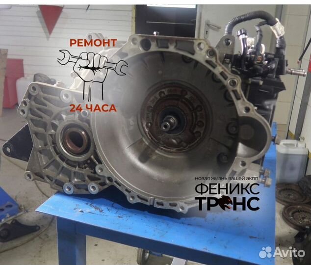 АКПП nissan Almera DP2