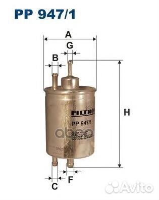 Фильтр топливный Chrysler Crossfire/ Mercedes C