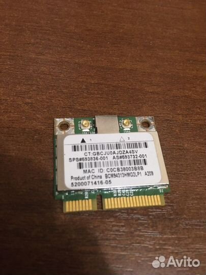 Wifi модуль для ноутбука