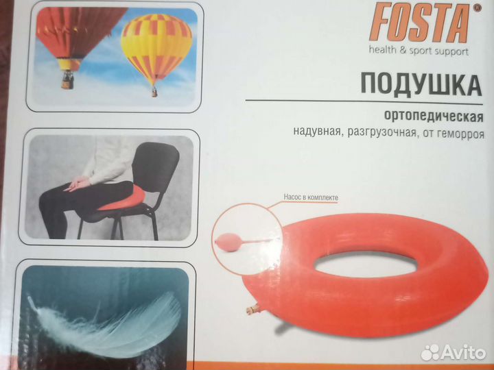 Подушка ортопедическая