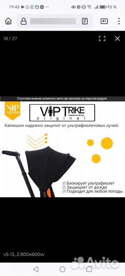 Велосипед детский трехколесный lexus trike V5