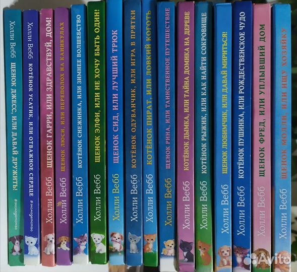 Детские книги про животных