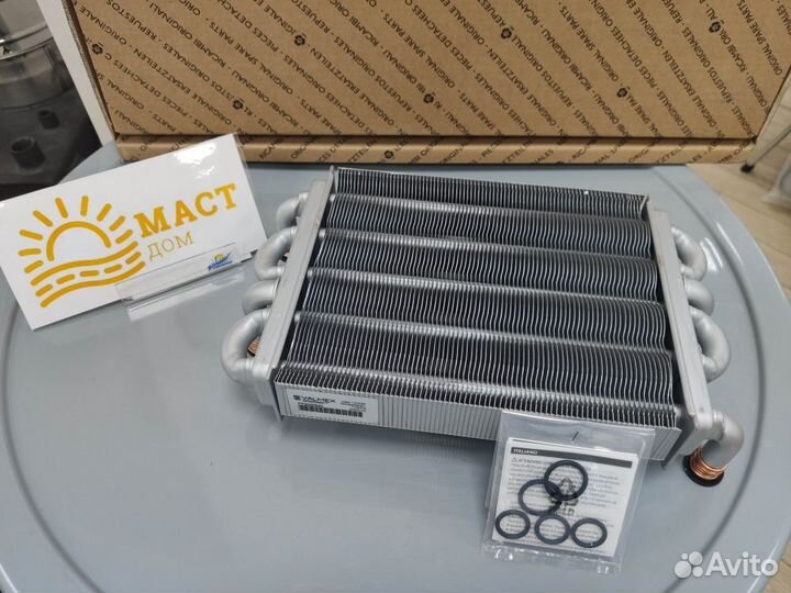 Запчасти Бакси - Региональный склад в Ярославле