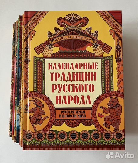 Серия книг 