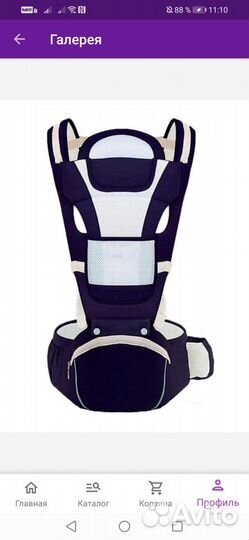 Эрго рюкзак