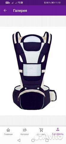 Эрго рюкзак