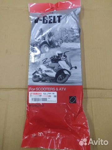 Ремень вариатора yamaha XP500 T-MAX 5VU 2004-2011