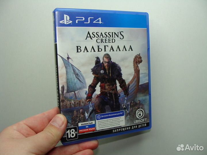 Assassin's Creed Вальгалла PS4 PS5 RUS