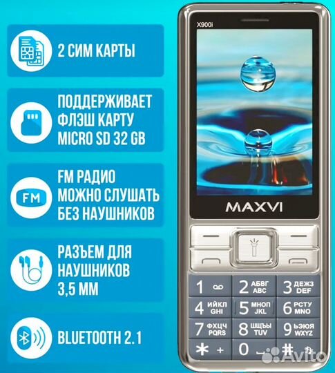 MAXVI X900