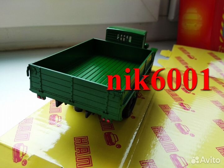 Уралзис-5М Н229