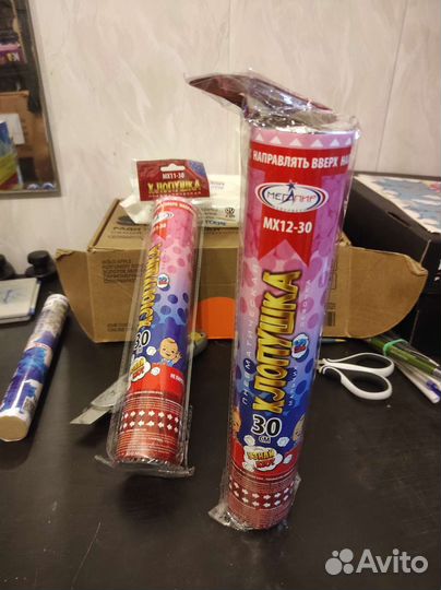 Хлопушка гендер пати