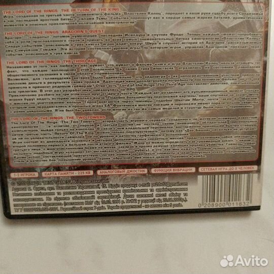 Ps2 Сборник 2в1/ Tekken4+Tekken5 и др