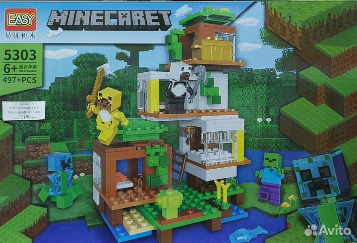 Конструктор 497 дет